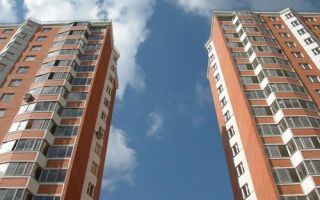 Новостройка или “вторичка”?