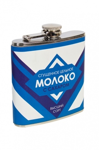 Подарок другу на Новый год фляжка