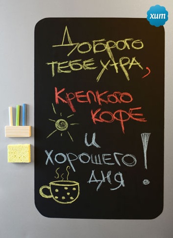Подарок другу на Новый год магнит на холодильник