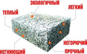 Арболит и газобетон: преимущества и недостатки