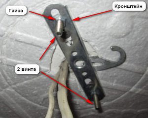 Как повесить люстру